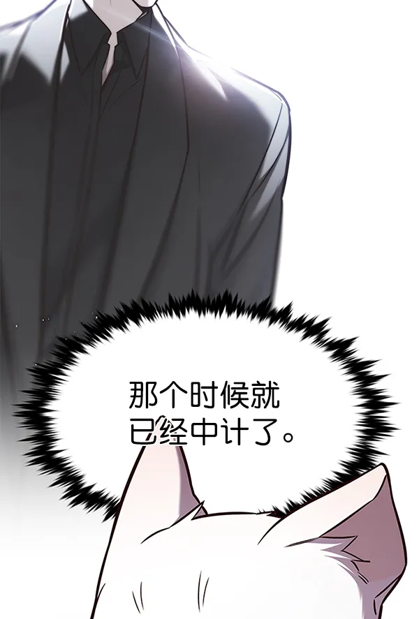 第176话 第21页