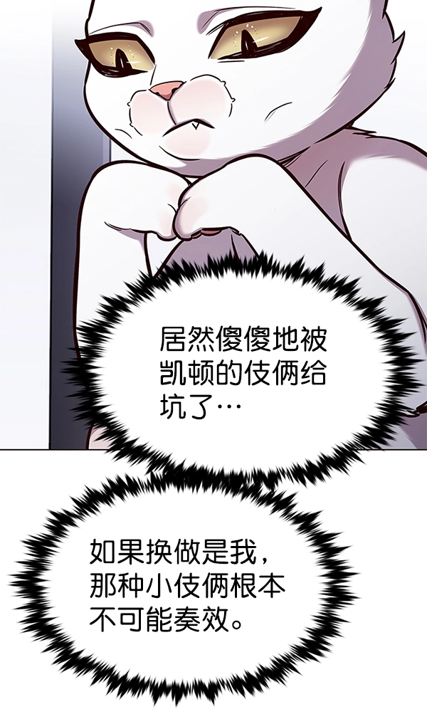 第176话 第22页
