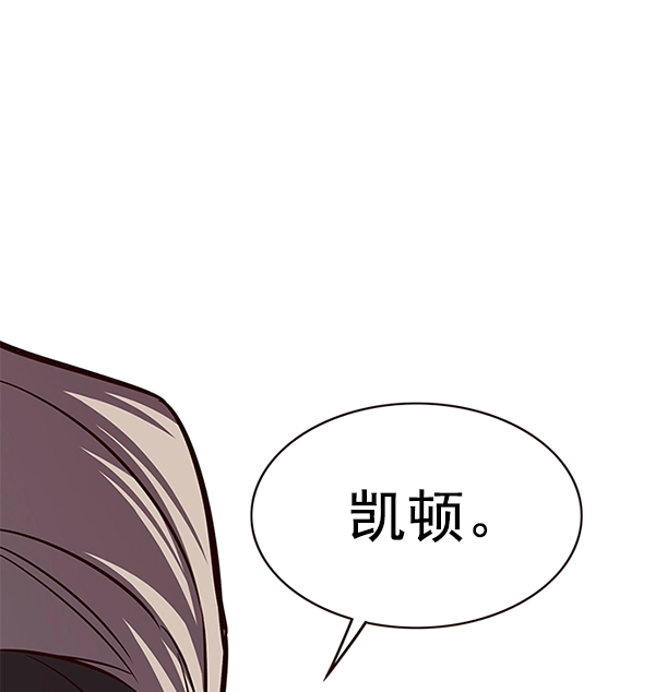第176话 第24页