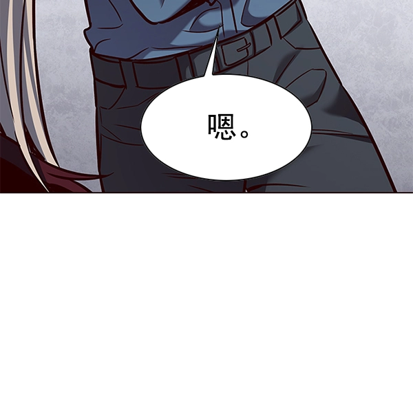 第176话 第26页