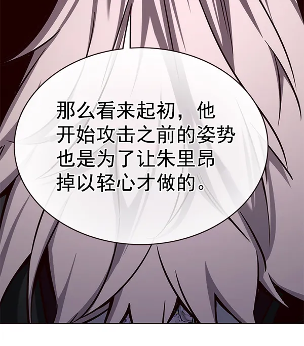 第176话 第28页