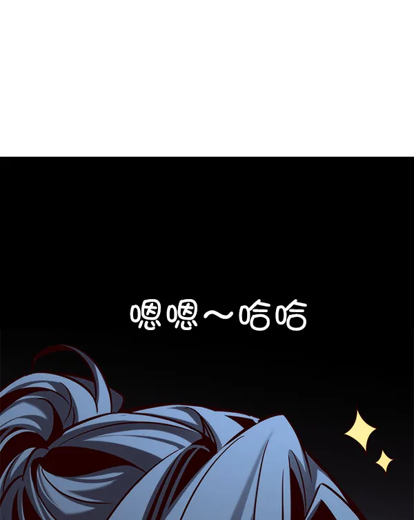 第176话 第29页