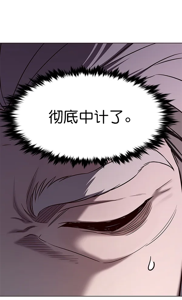 第176话 第31页