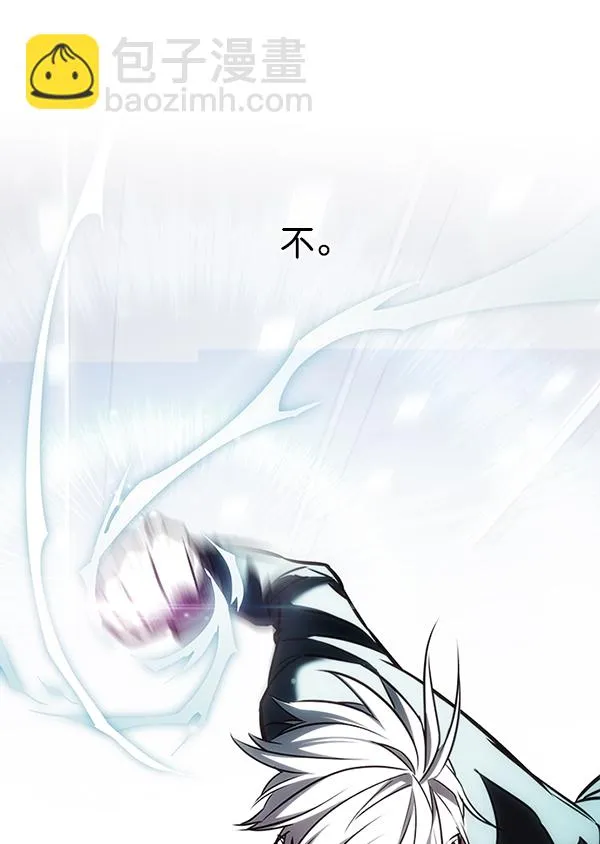 第176话 第32页