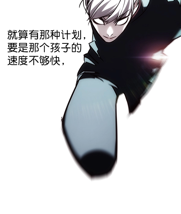 第176话 第33页
