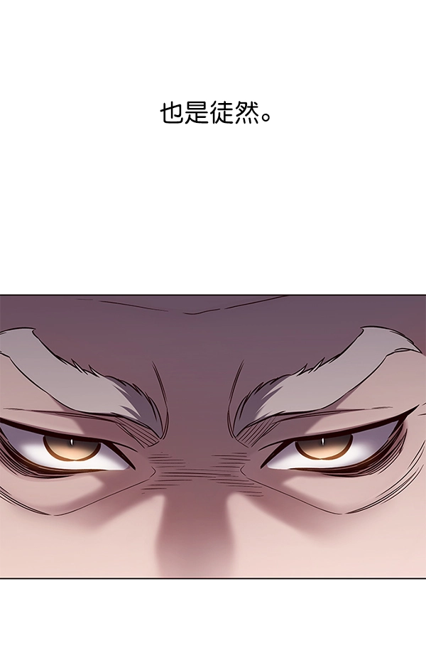 第176话 第34页