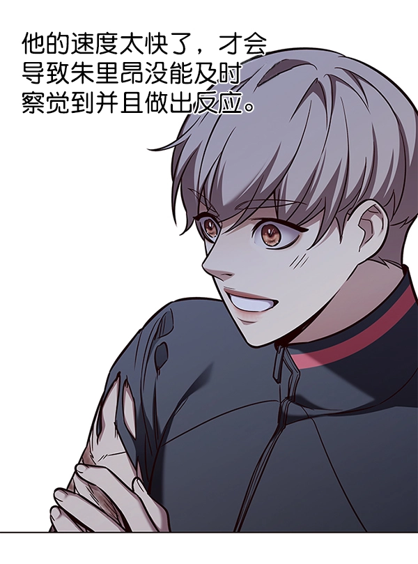 第176话 第35页