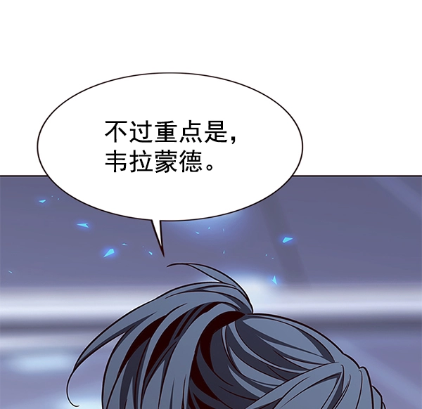 第176话 第36页