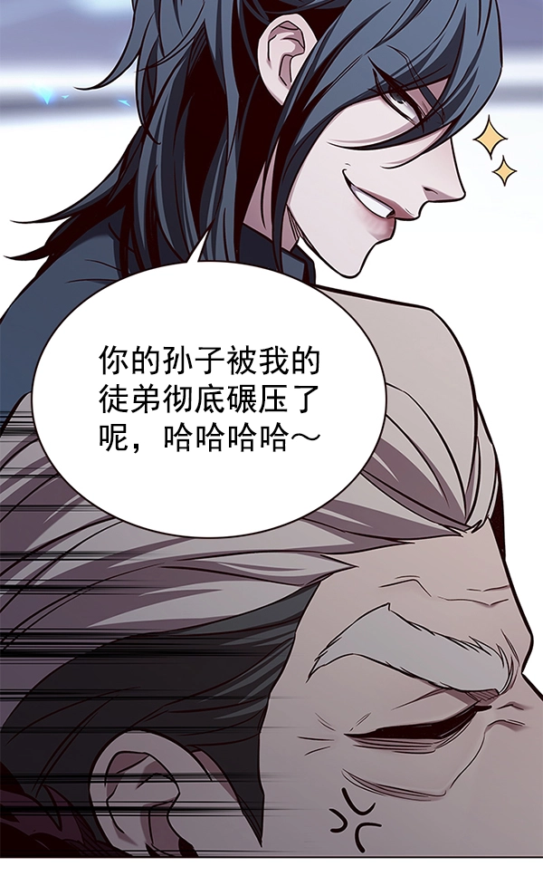 第176话 第37页