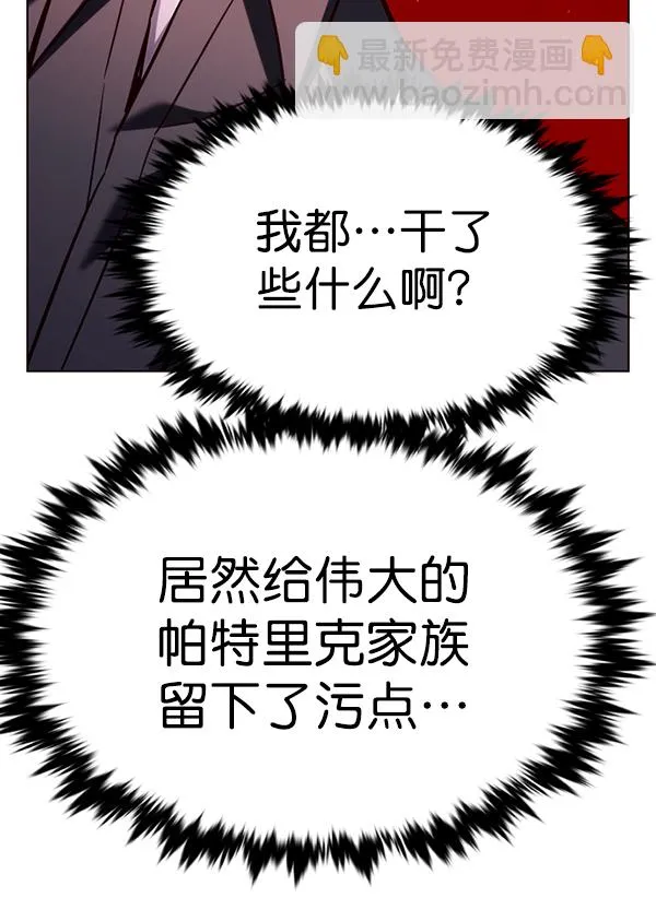 第176话 第41页