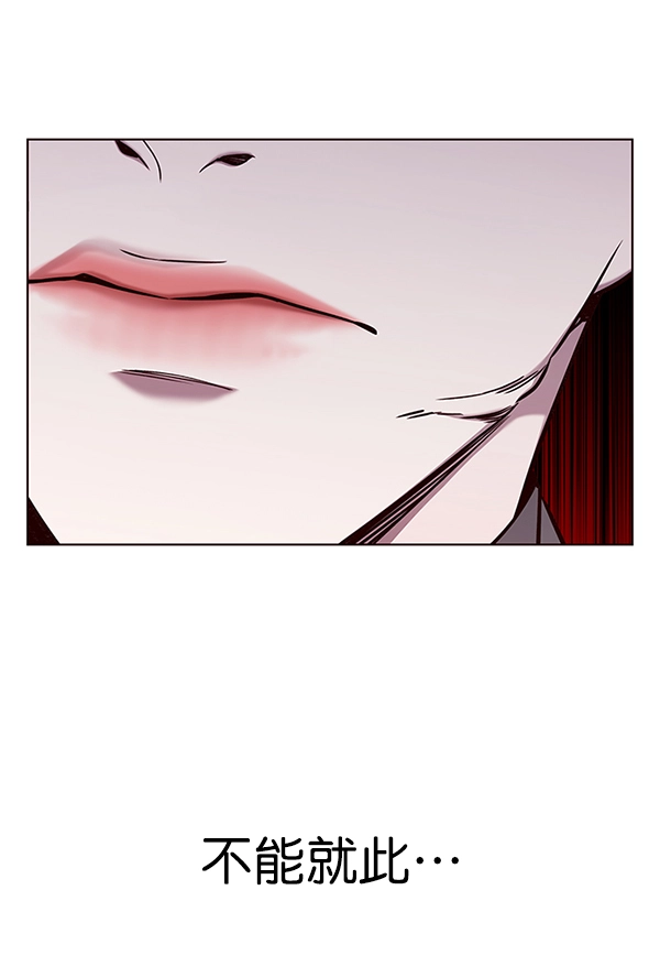 第176话 第42页