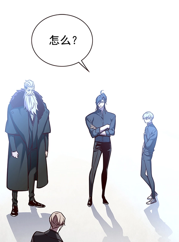 第176话 第43页