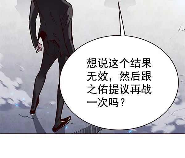 第176话 第44页