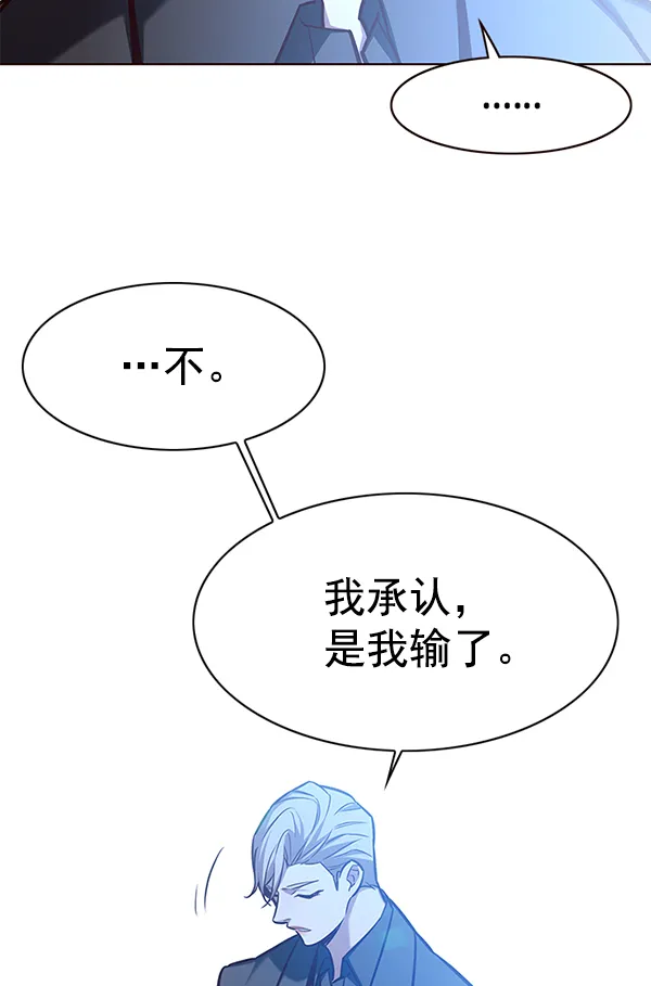 第176话 第49页
