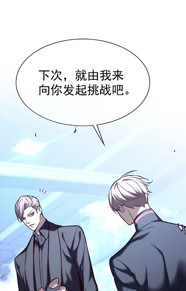 第176话 第55页