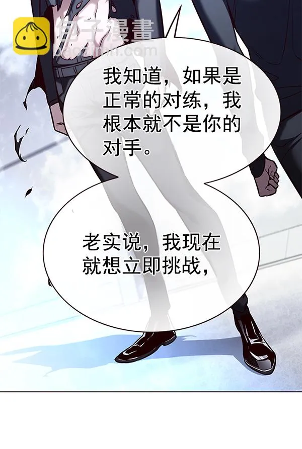 第176话 第56页