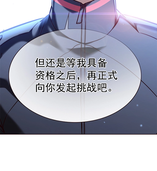 第176话 第58页