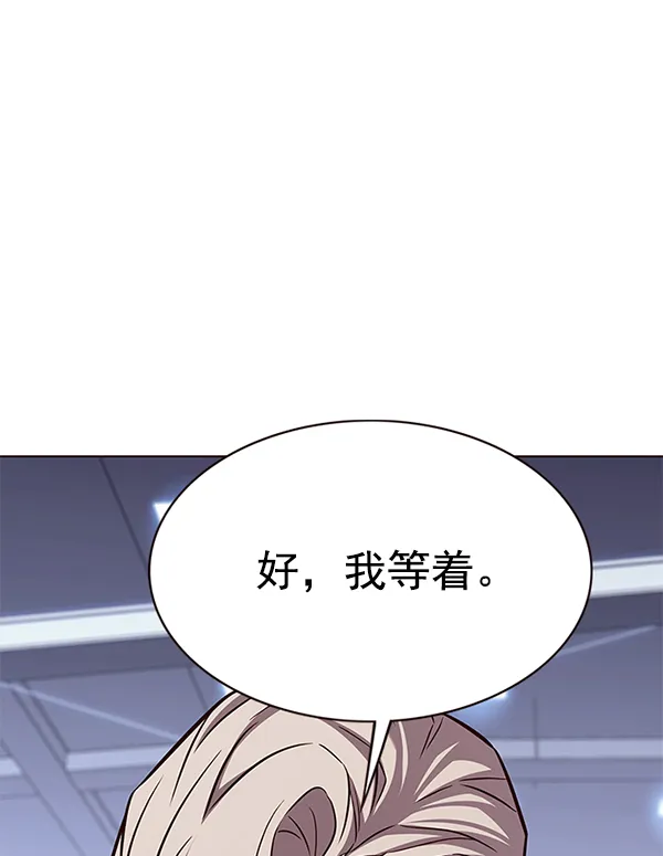 第176话 第62页