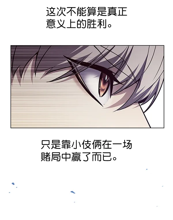 第176话 第69页