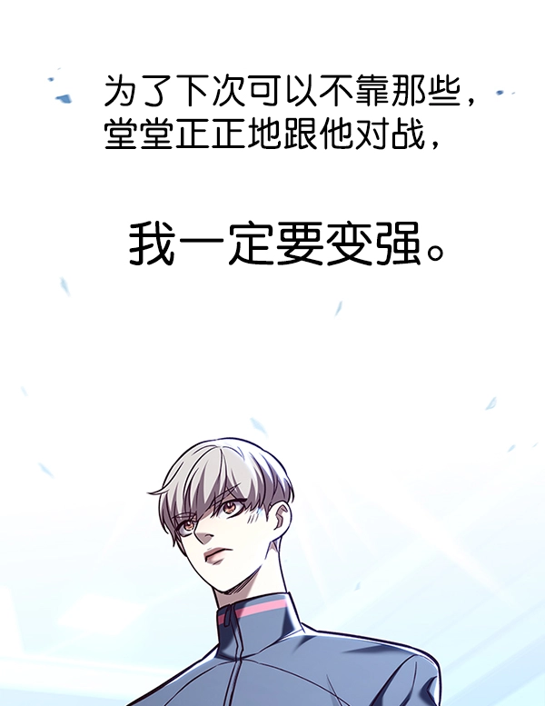 第176话 第70页
