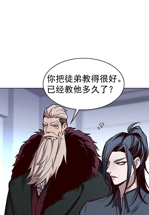 第176话 第72页
