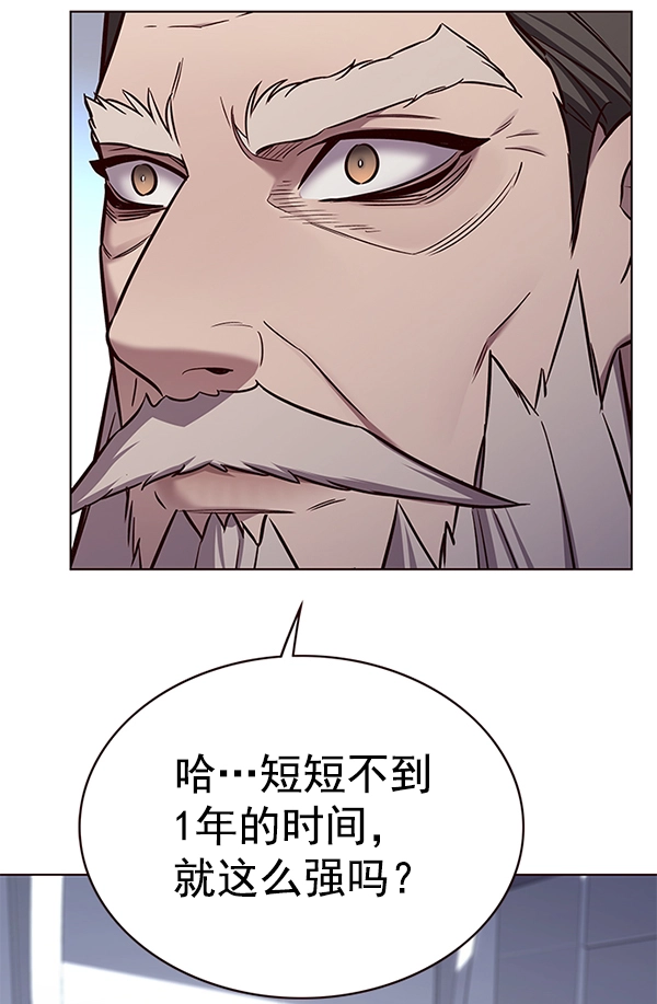 第176话 第75页