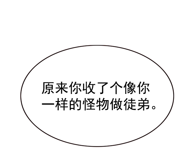 第176话 第77页