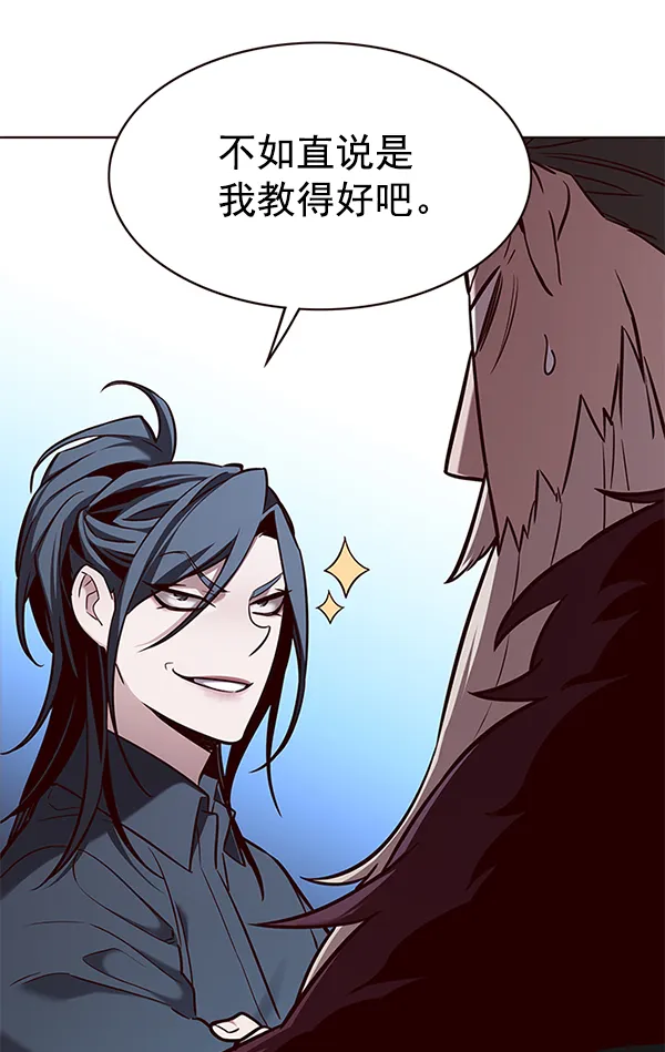 第176话 第80页