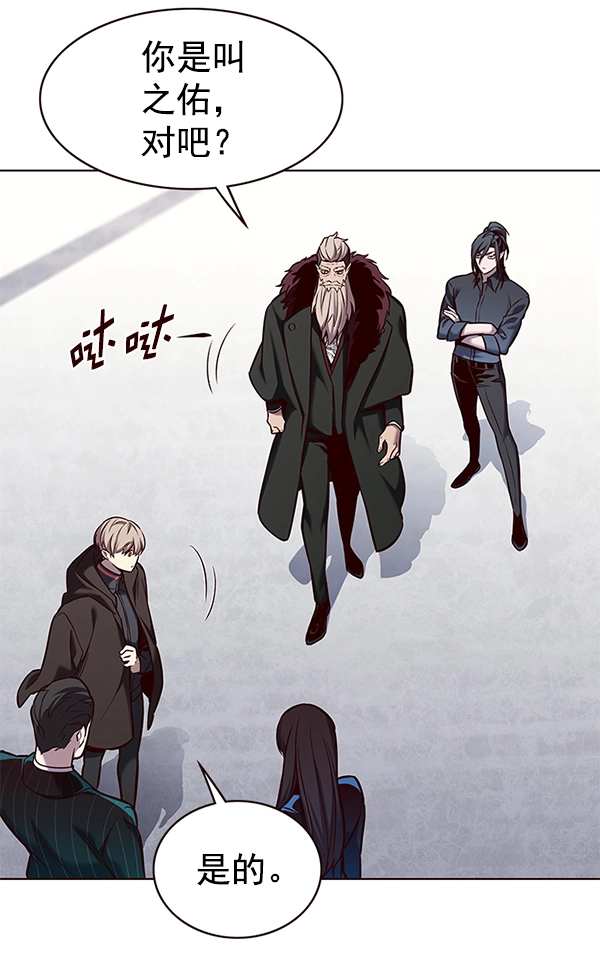 第176话 第82页