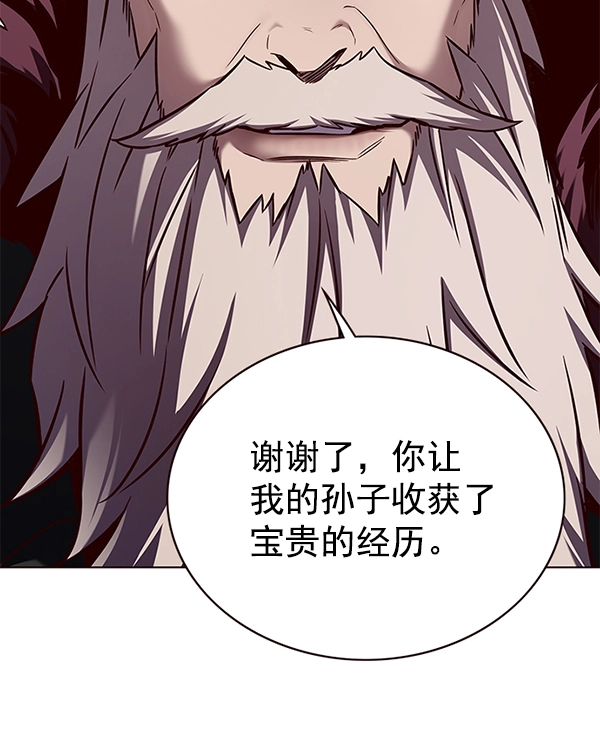 第176话 第84页