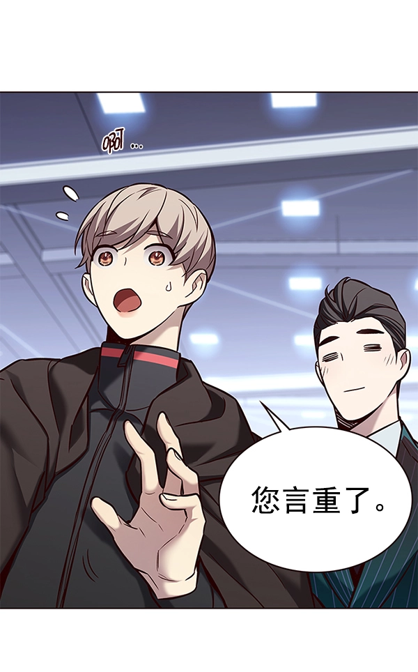 第176话 第85页