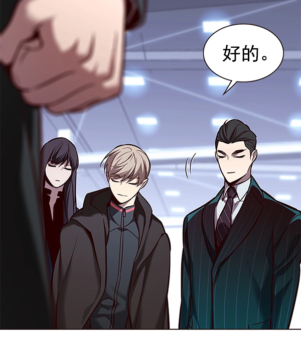 第176话 第88页