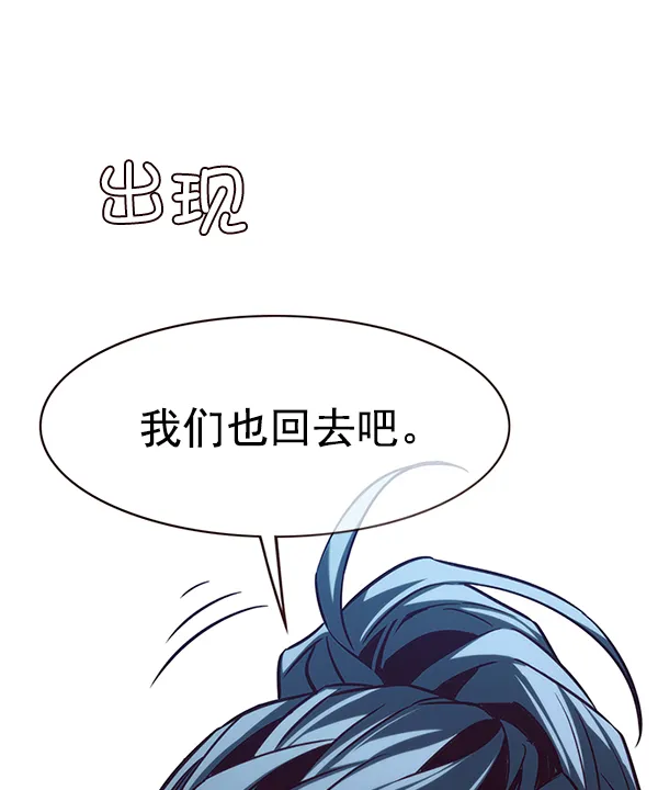 第176话 第89页