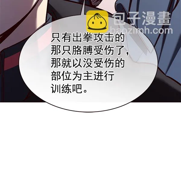 第176话 第91页