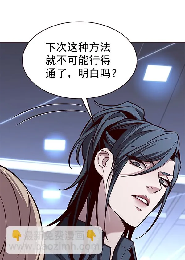 第176话 第92页