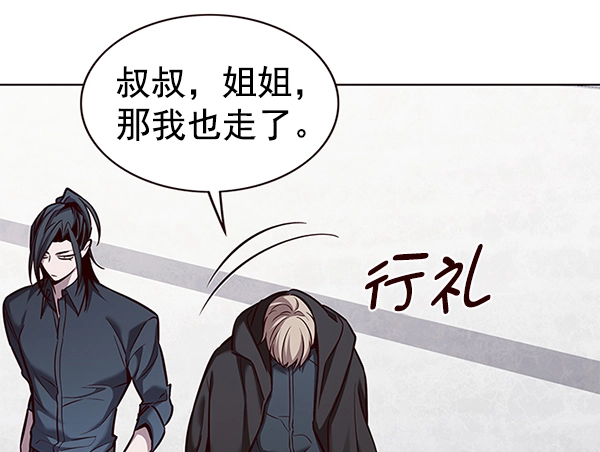 第176话 第95页