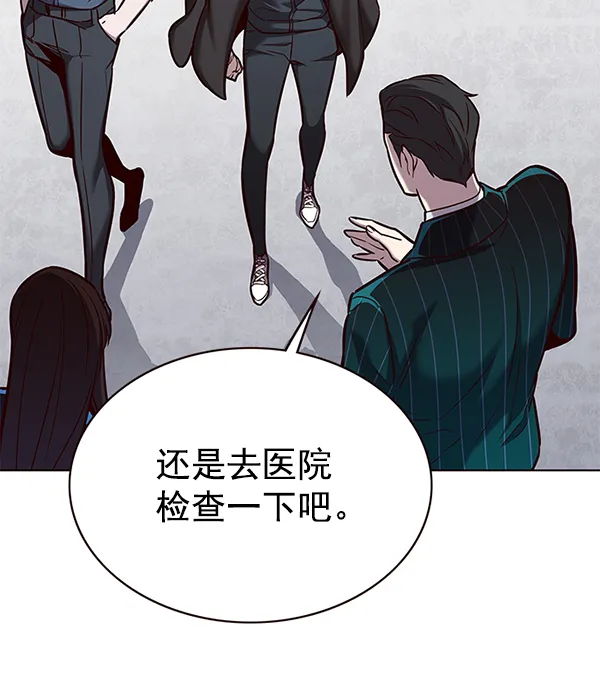 第176话 第96页
