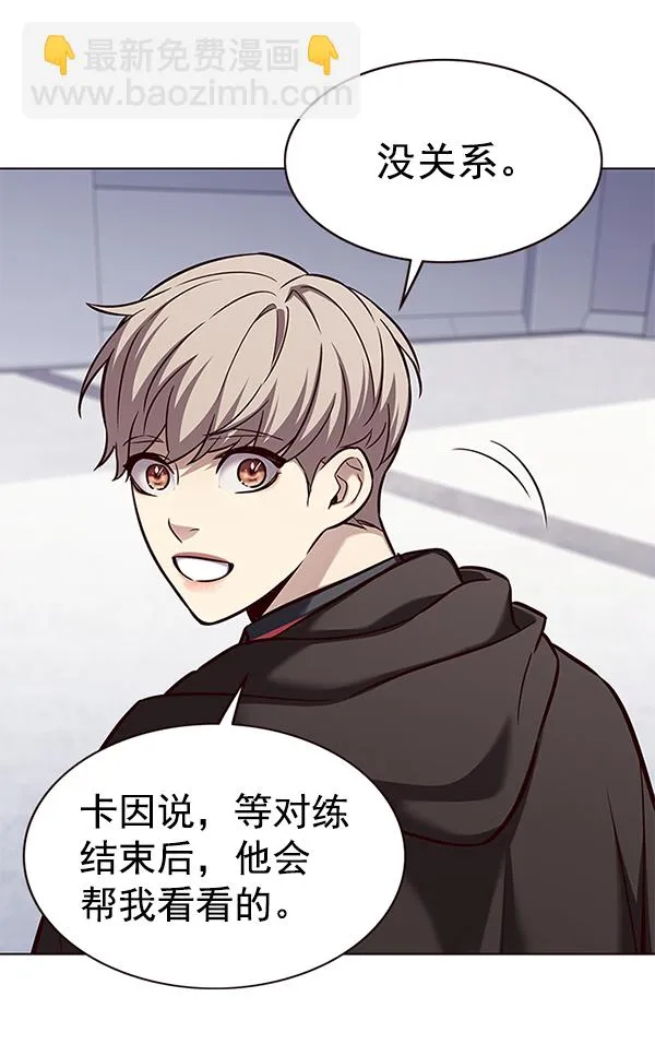 第176话 第97页