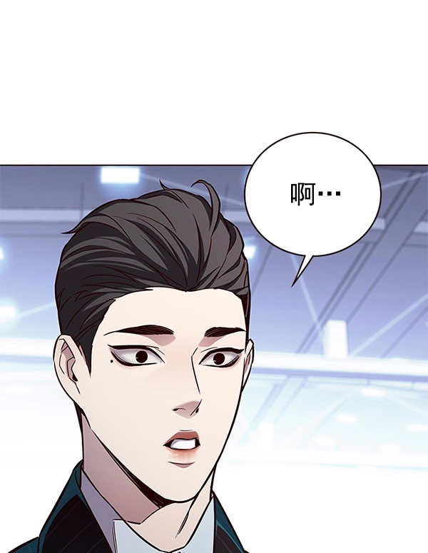 第176话 第98页