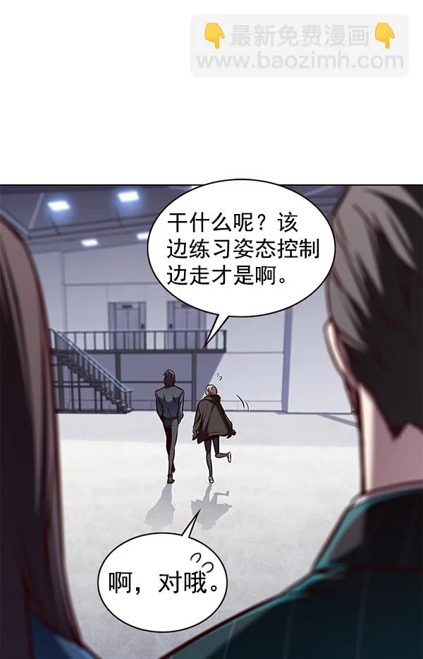 第176话 第105页