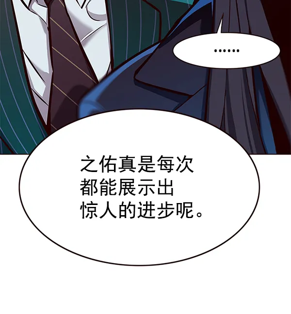 第176话 第108页
