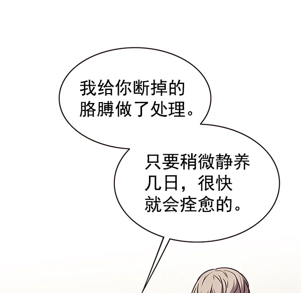 第176话 第114页