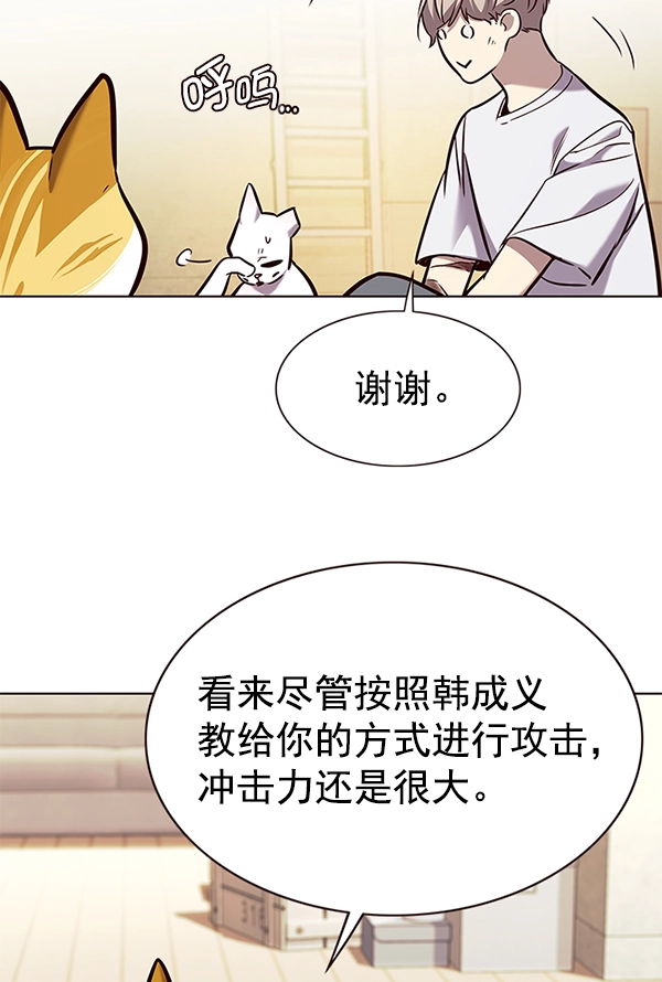 第176话 第115页