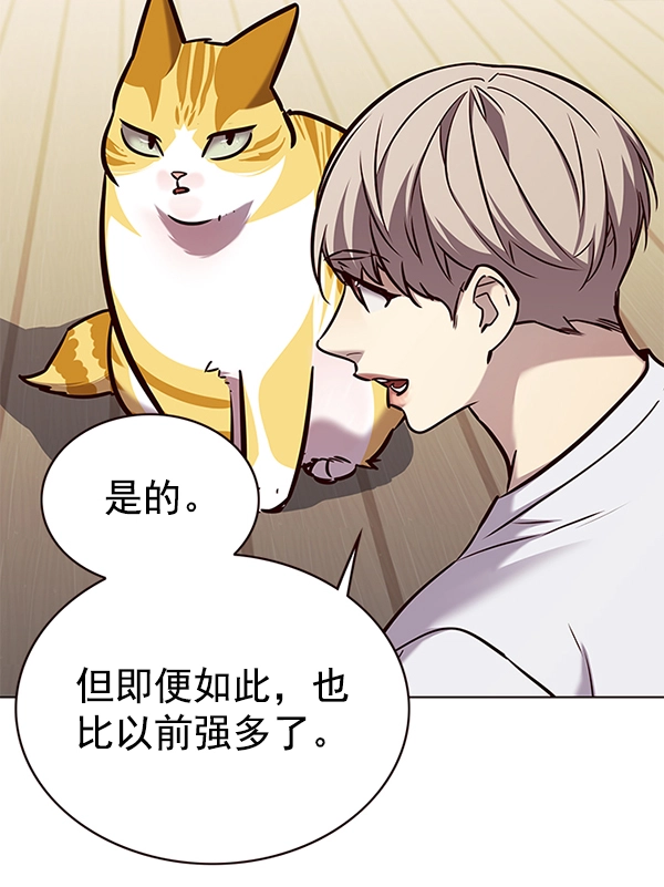 第176话 第116页