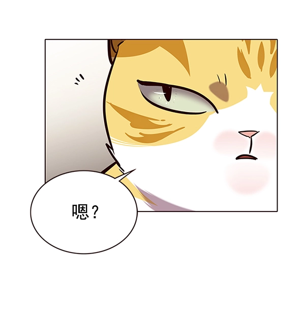 第176话 第117页