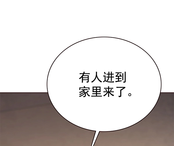 第176话 第118页