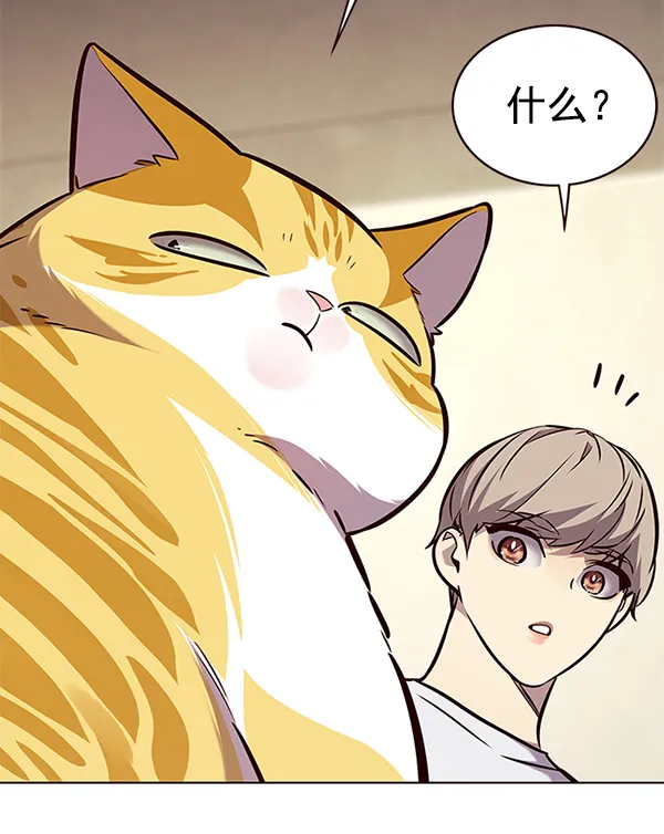 第176话 第119页