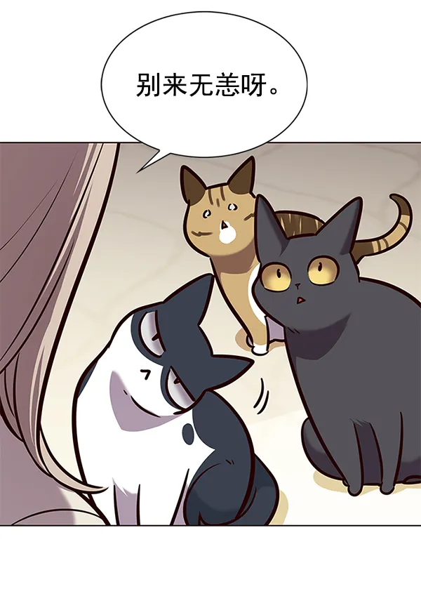 第176话 第120页