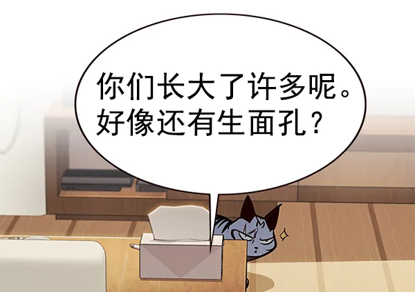 第176话 第121页