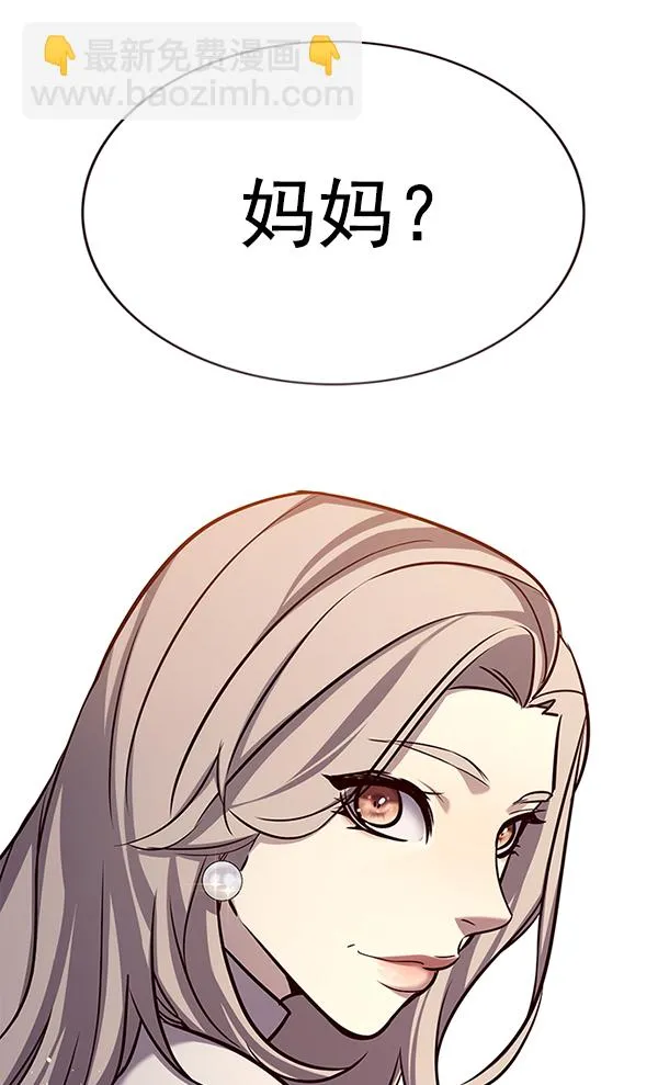 第176话 第124页